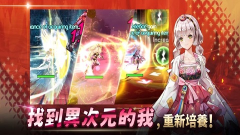 培养S级女主国际服