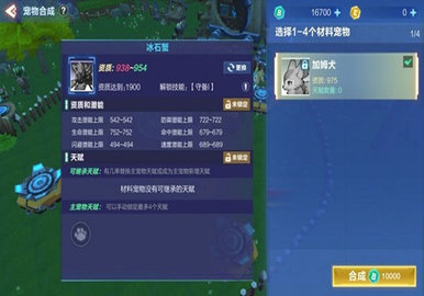 我的起源互通版