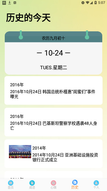 速迈通电子书官方版