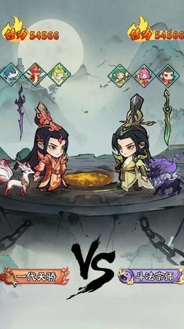神器传说最新版