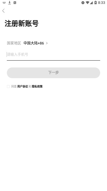 海归直聘官方版