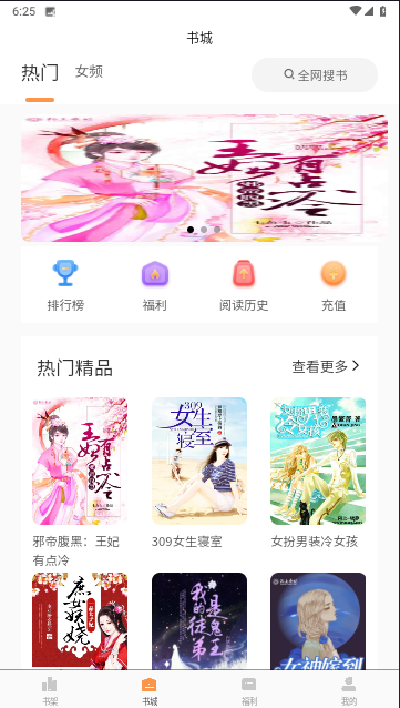 独白小说官方版