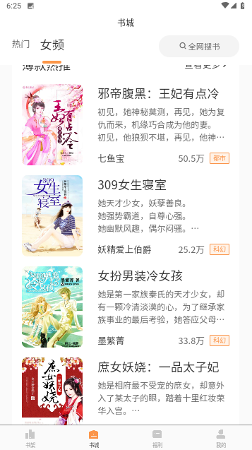 独白小说官方版