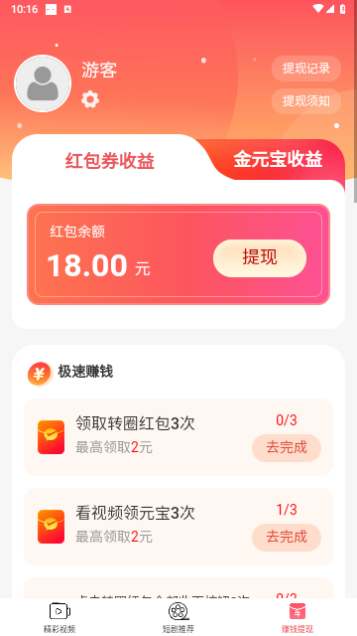 千忆剧场2023最新版