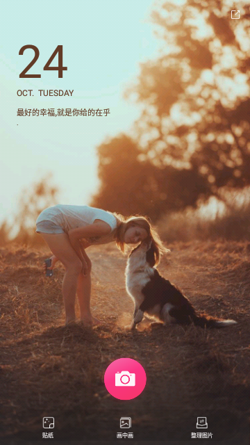 小6相机手机版