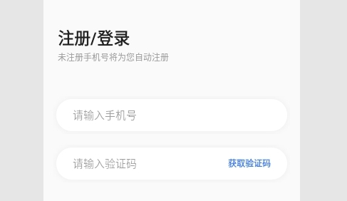 呱呱蜂乐园最新版