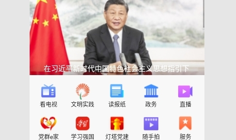 任城融媒2023最新版