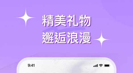 心连交友官方版