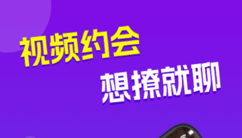 来爱交友官方版