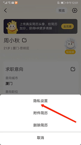应届生求职2025最新版