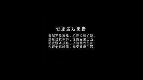 死亡之城免费版