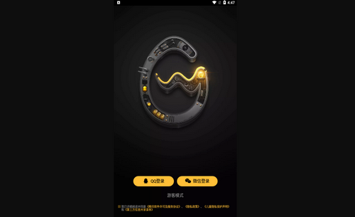 wegame最新版