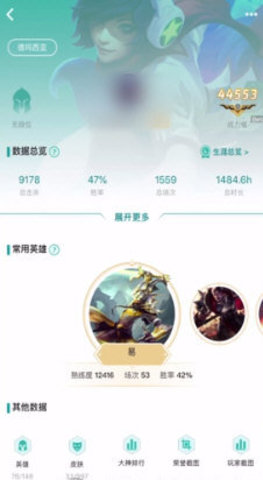 wegame最新版