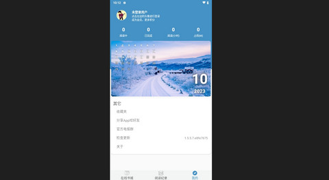 天一书阁官方版