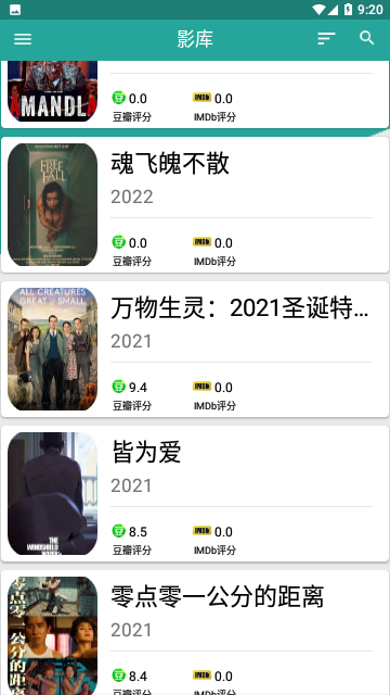 简影影视去广告版