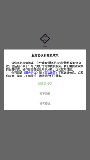 中旺甄选安卓版