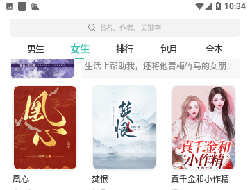阅达书城官方版