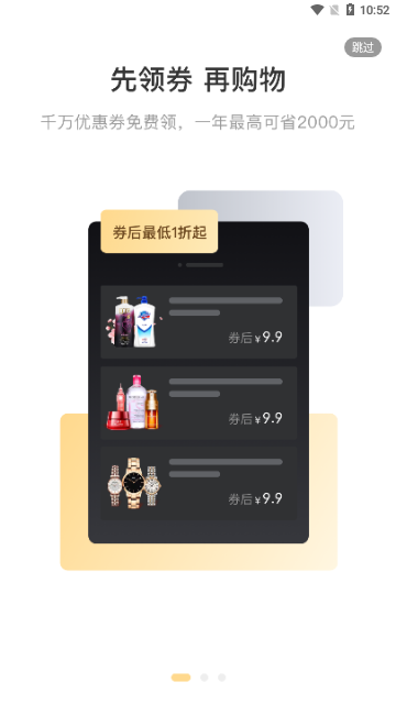 省亿点最新版