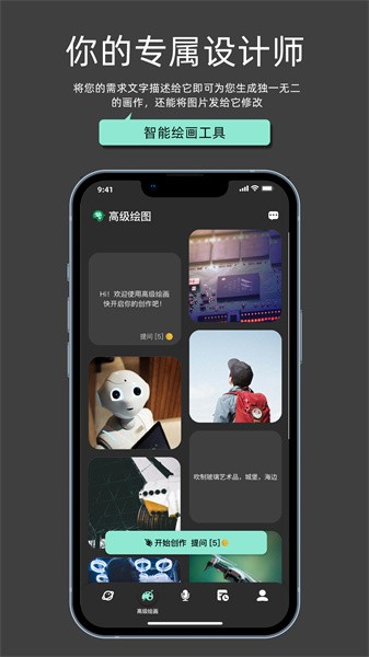 My助手2023官方版