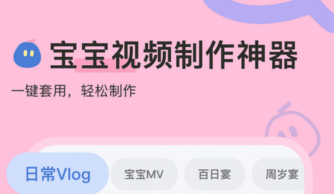 柚崽官方版