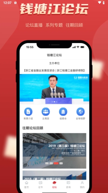 金研在线2023最新版