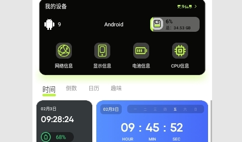 熊猫吞短信组件免费版