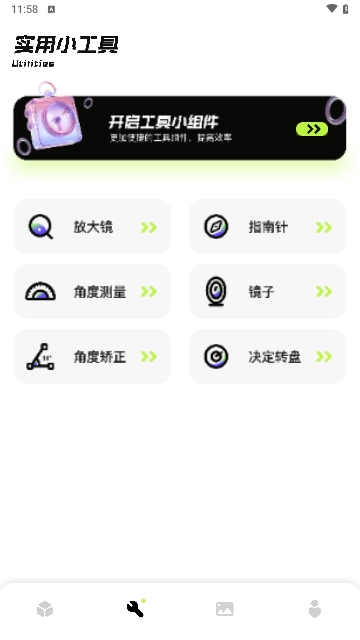 熊猫吞短信组件免费版