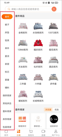 91家纺网手机版