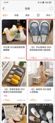 91家纺网手机版