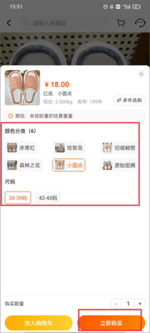 91家纺网手机版