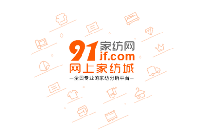 91家纺网手机版