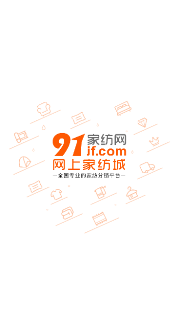 91家纺网手机版