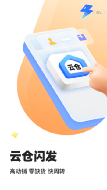 91家纺网手机版