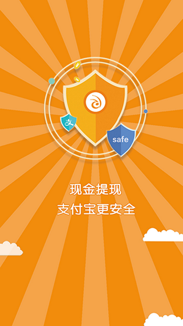 蚂蚁众包官方版