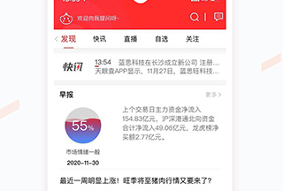 中原证券官方版