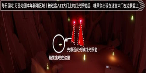 光遇恶作剧之日糖果在哪 2023恶作剧之日糖果位置大全