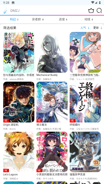 口工漫画2023最新版