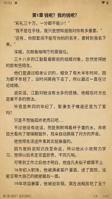 小兔阅读内置书源版