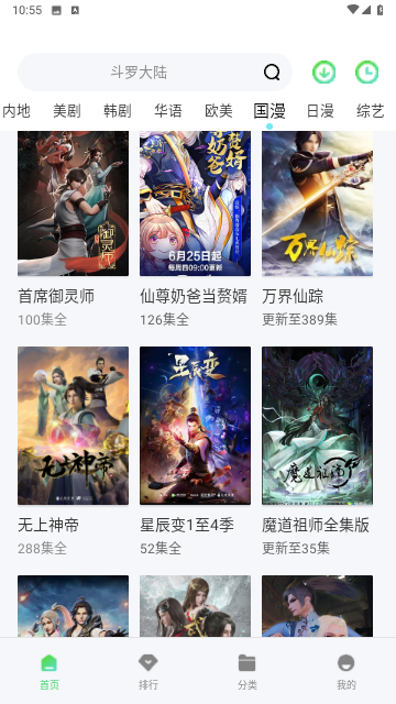 资源猫影视2023最新版