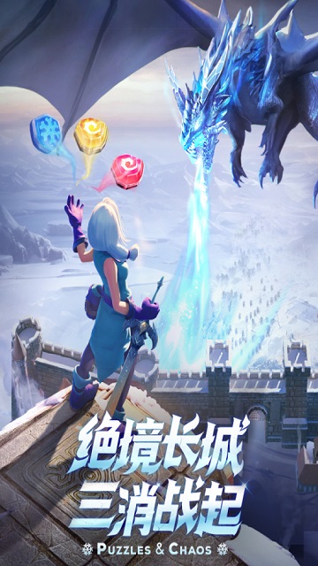 帝国与魔法官方版