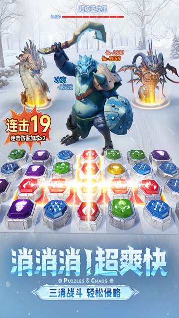 帝国与魔法官方版