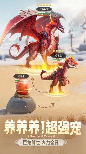 帝国与魔法官方版