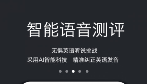 3E口语2023最新版