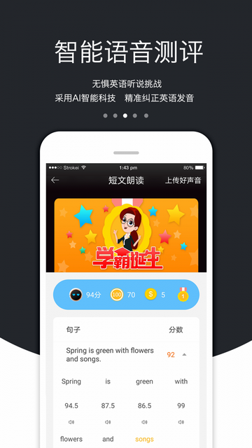 3E口语2023最新版