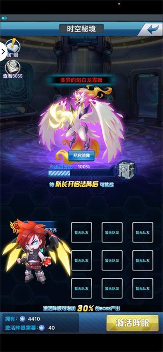 去吧皮卡丘怀旧服