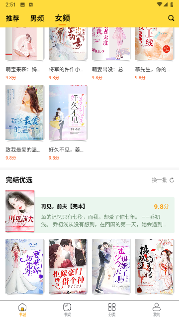 随心悦看无广告版
