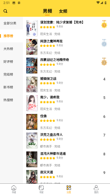 随心悦看无广告版