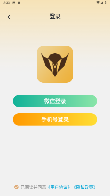 万能战区查改手机版