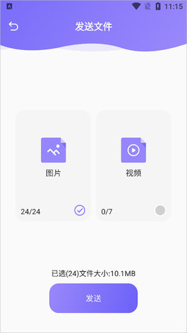 recuva数据恢复手机版