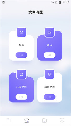 recuva数据恢复手机版